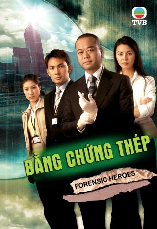 /uploads/images/bang-chung-thep-2-thumb.jpg